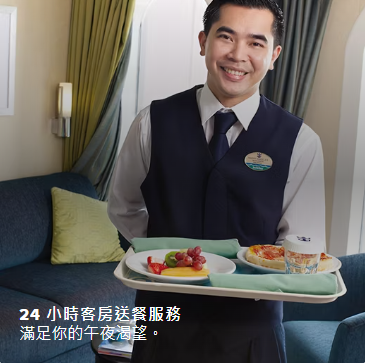 行程特色圖片