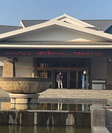 3박4일 • 허페이 골프 여행, 72홀 라운딩, 즈펑베이 골프장 리조트 숙박, 2인 출발 가능 