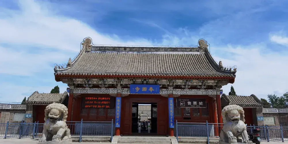 永安旅遊