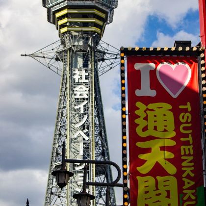 日本6日5晚私家团
