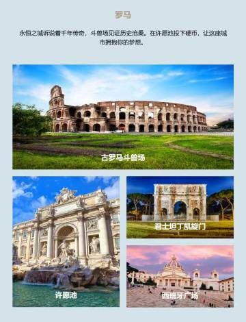 威尼斯