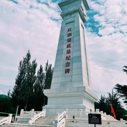 河南安阳殷墟+中国文字博物馆+红旗渠2日1晚私家团