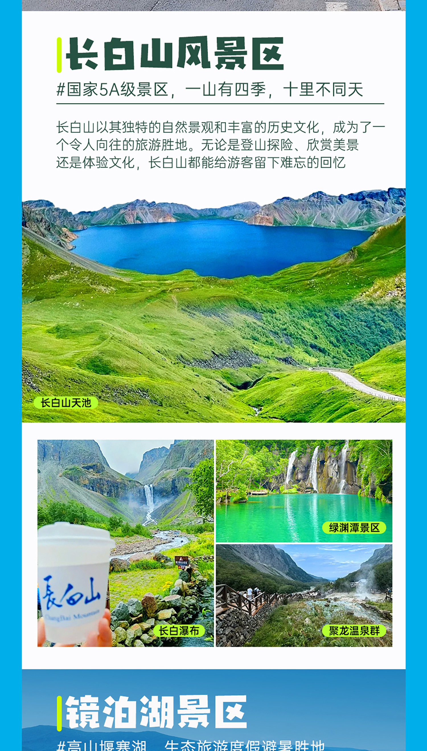 沈阳