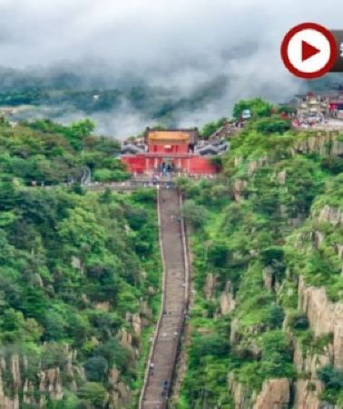 5日4晚 • 山東5天團 · 【國泰航空】【人氣】升純團  青島(迎賓館、信號山公園、棧橋、啤酒博物館)、泰安(五嶽之首~泰山)、濟南(大明湖、黑虎泉)、濰坊(楊家埠民間藝術大觀園)