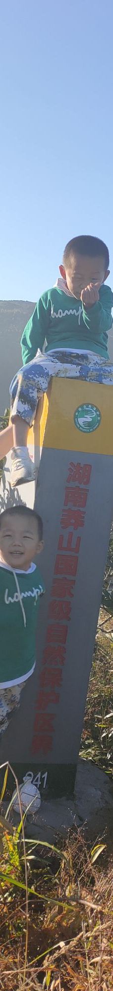 广东第一峰旅游风景区-阳山