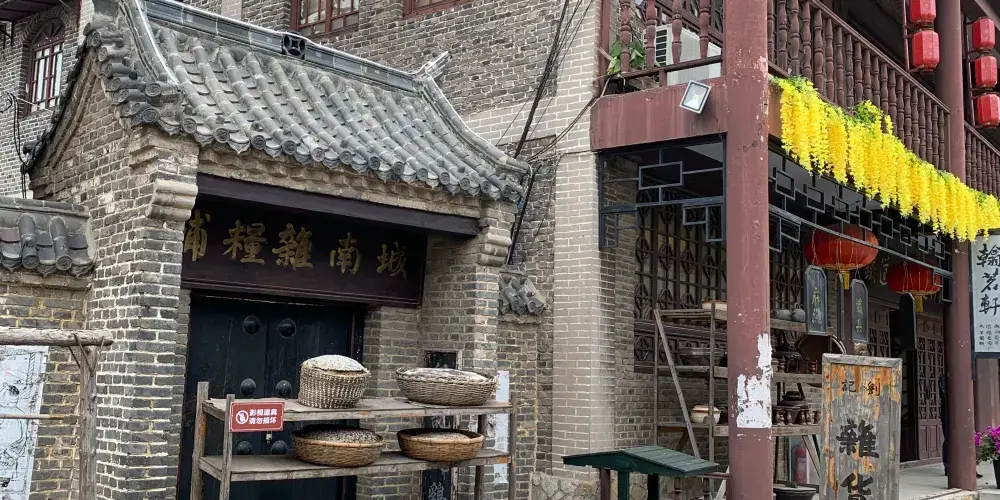 永安旅遊
