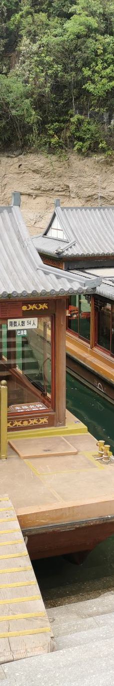 十二背后·清溪峡景区-绥阳