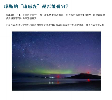 霍巴特