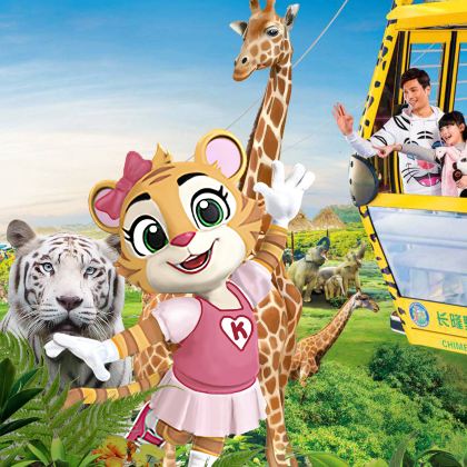 广州+广州长隆旅游度假区长隆6日5晚私家团