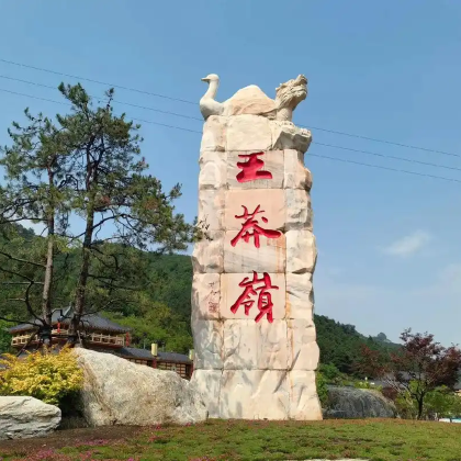 王莽岭风景区+珏山+青莲寺+九女仙湖3日2晚私家团