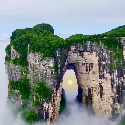 天门山2日1晚私家团