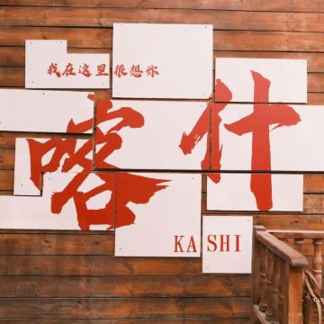 西藏+新疆10日9晚跟团游