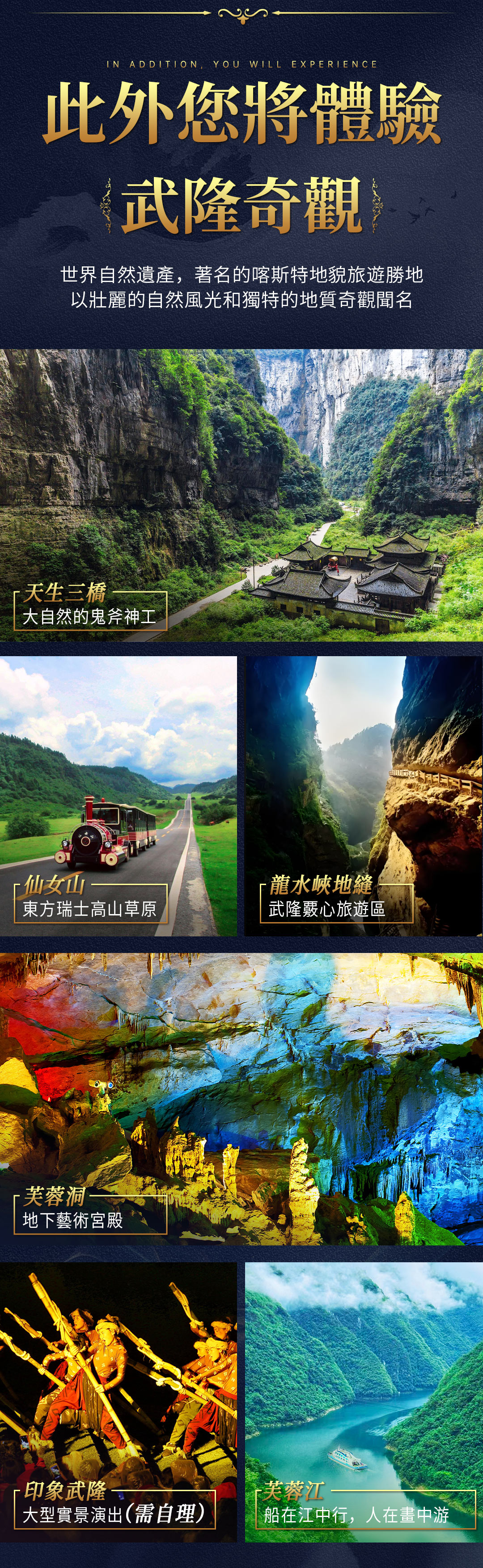 重庆
