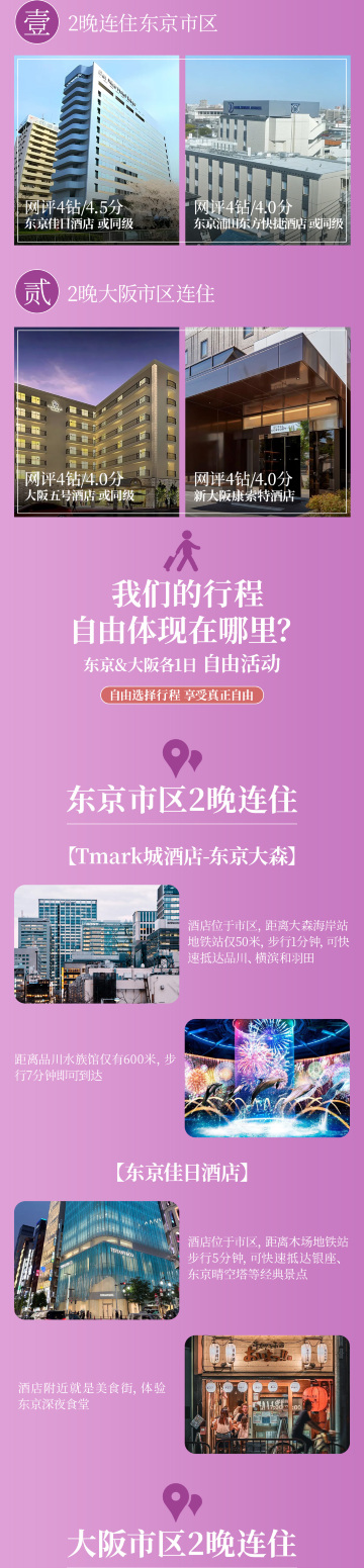 大阪