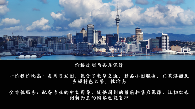 皇后鎮