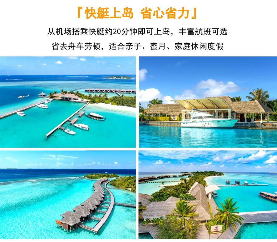馬累