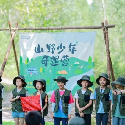 亲近自然 北京密云 5 天 4 晚 独立营 【山野少年奇遇记】五大主题场景，20+项目体验，把孩子还给自然！