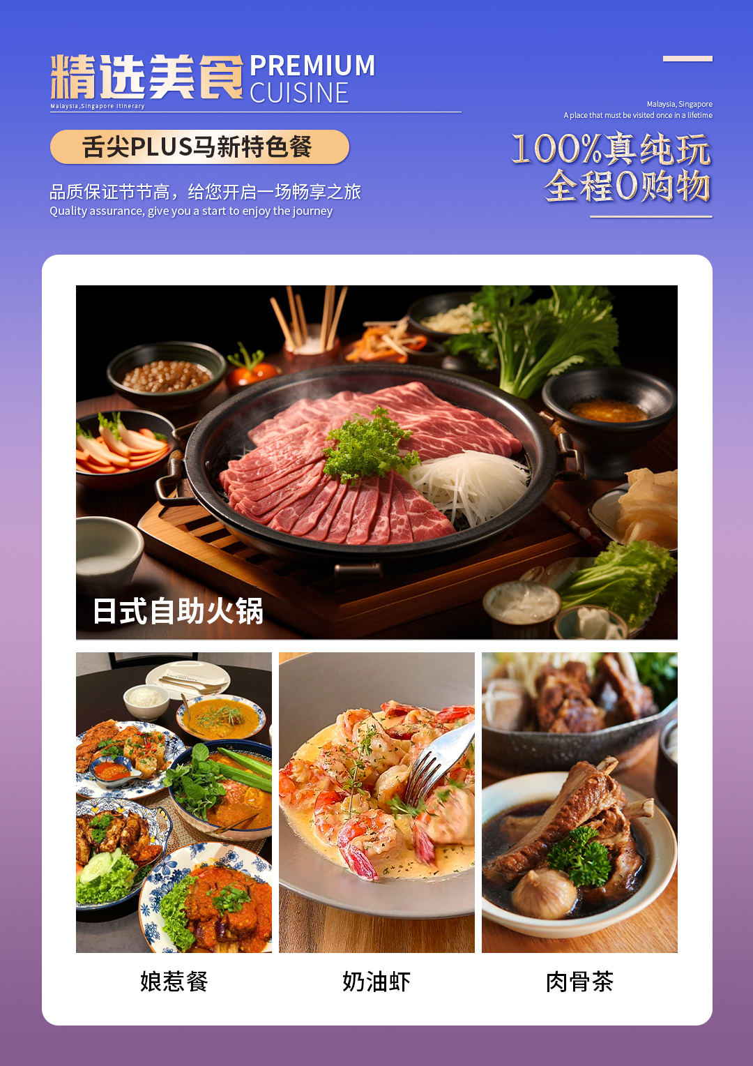 吉隆坡