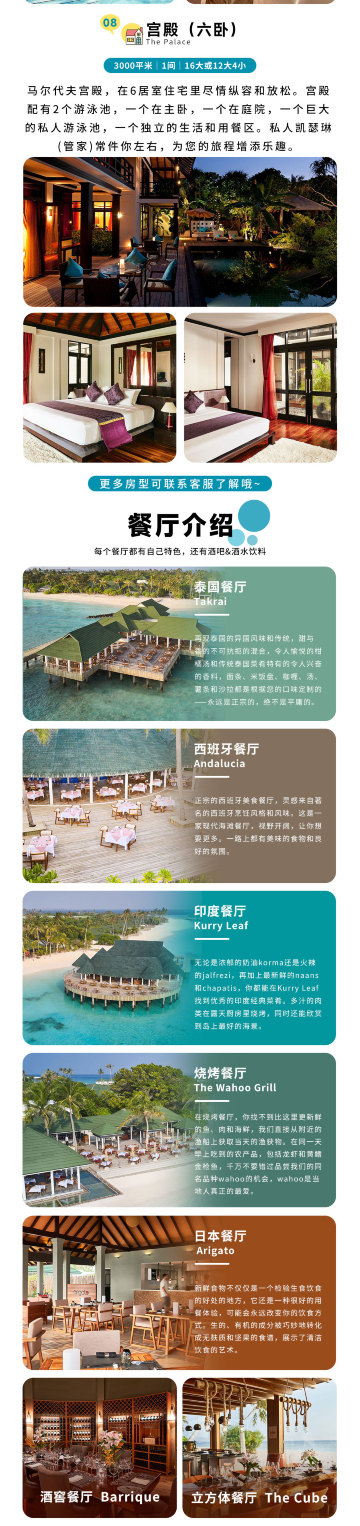 馬累