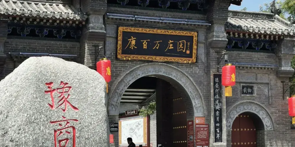 永安旅遊