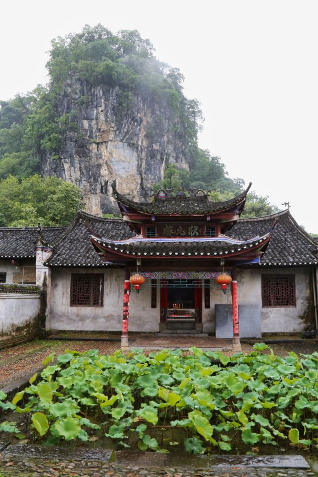 秀水状元村旅行图片 1