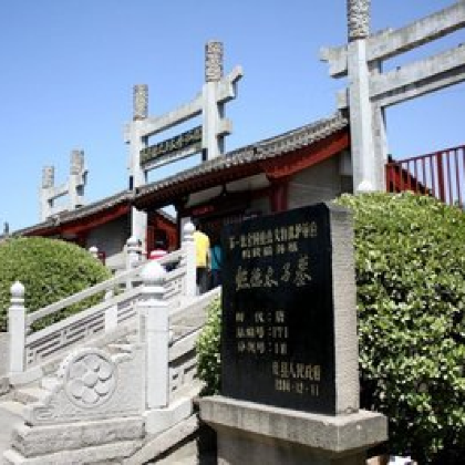 中国陕西宝鸡法门寺文化景区4日3晚跟团游