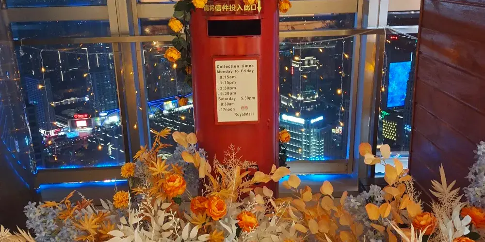 永安旅遊