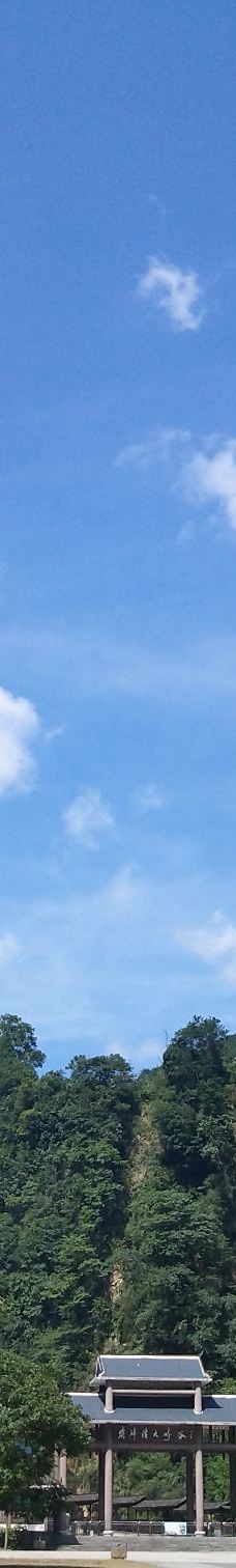 柴埠溪大峡谷-五峰