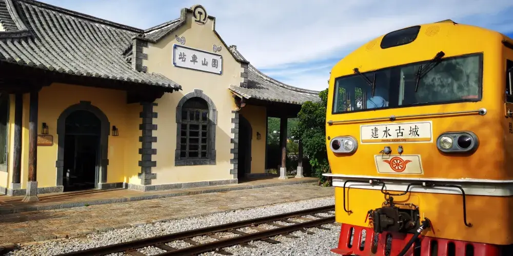 永安旅遊