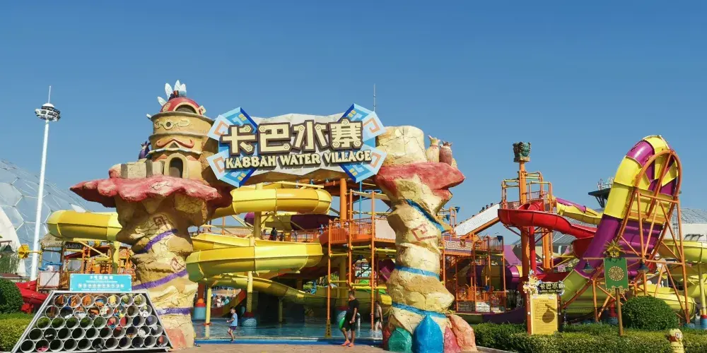 永安旅遊