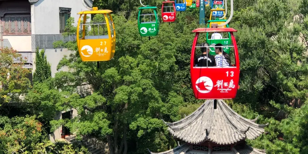 永安旅遊