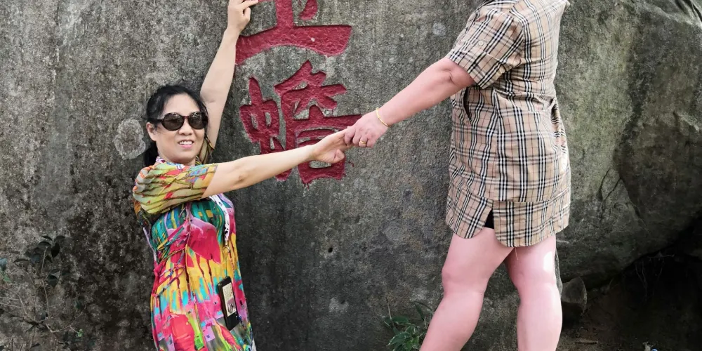 永安旅遊