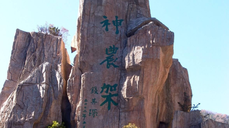 恩施市+神农架6日5晚私家团·玩赚两地『VIP专享-不拼团.专车出行』赠三峡大瀑布.湖北名片—恩施大峡谷.世界地质奇观.东方科罗拉多+梭布垭石林.亿万年海底迷宫+神农架秘境.享自然森呼吸.寻野人之谜|微管家|接送站