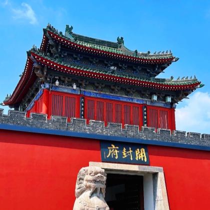 开封府+开封博物馆4日3晚跟团游