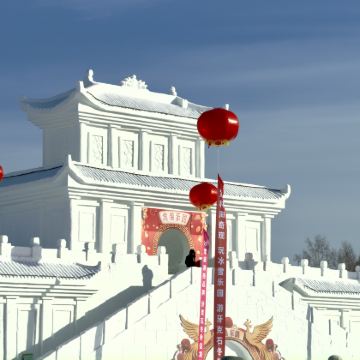 呼伦贝尔+阿尔山+凤凰山滑雪场+牙克石5日4晚拼小团