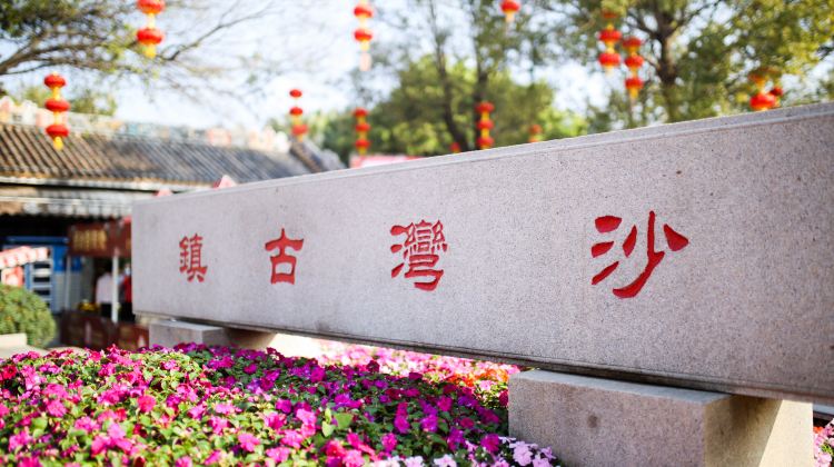 香港+6