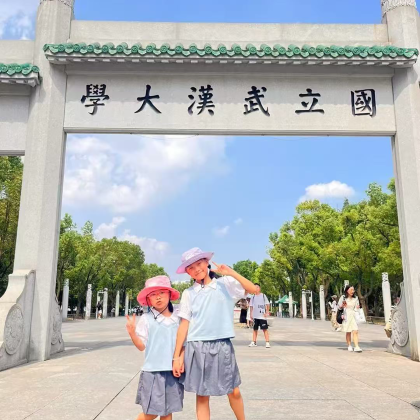 武汉3日2晚拼小团