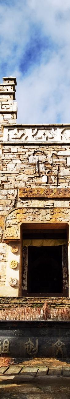 中国古羌城-茂县