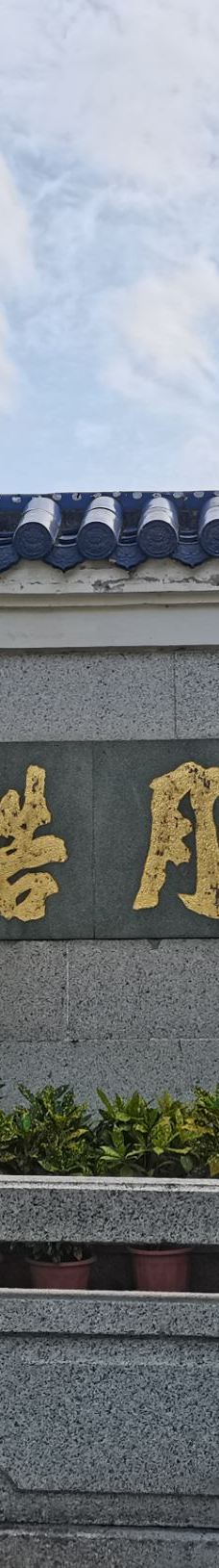 厦门
