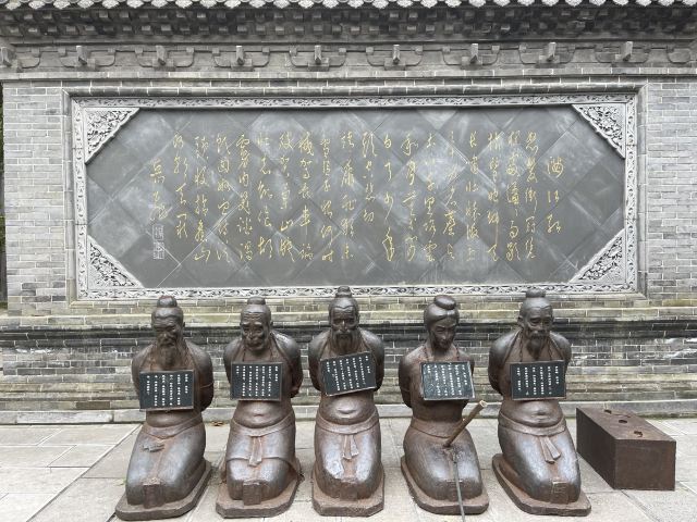 朱仙镇岳鄂武穆王庙古碑旅行图片 5