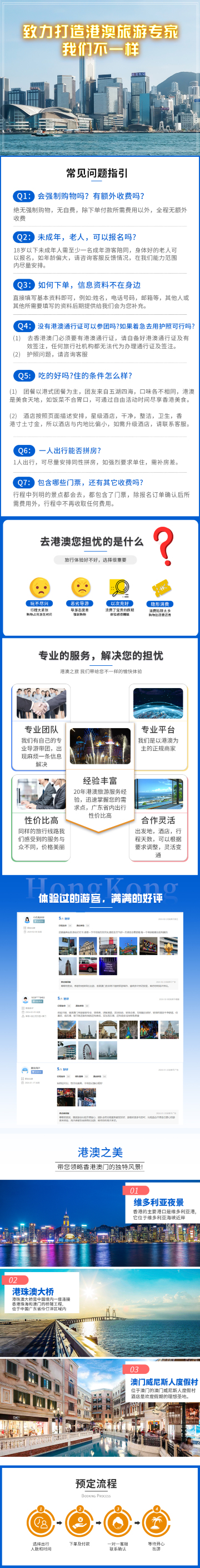 香港