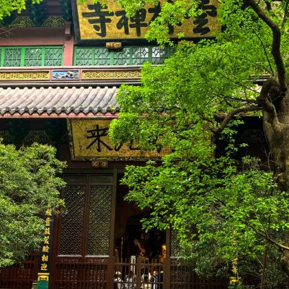 历史人文·灵隐寺3H深度讲解亲子营·成人/儿童·金牌导游线下博物馆高端精讲品牌·寻访古刹灵隐·上下午场可选·12人团 