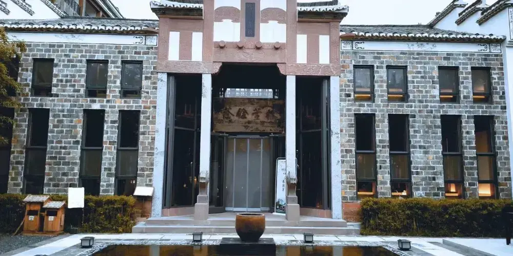 永安旅遊