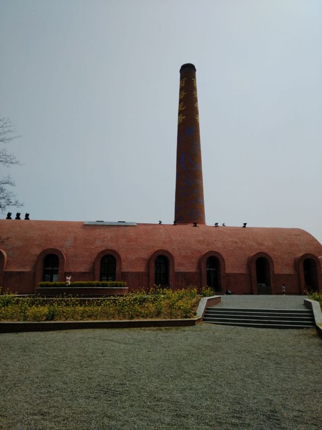青岛西海岸生态观光园旅行图片 3
