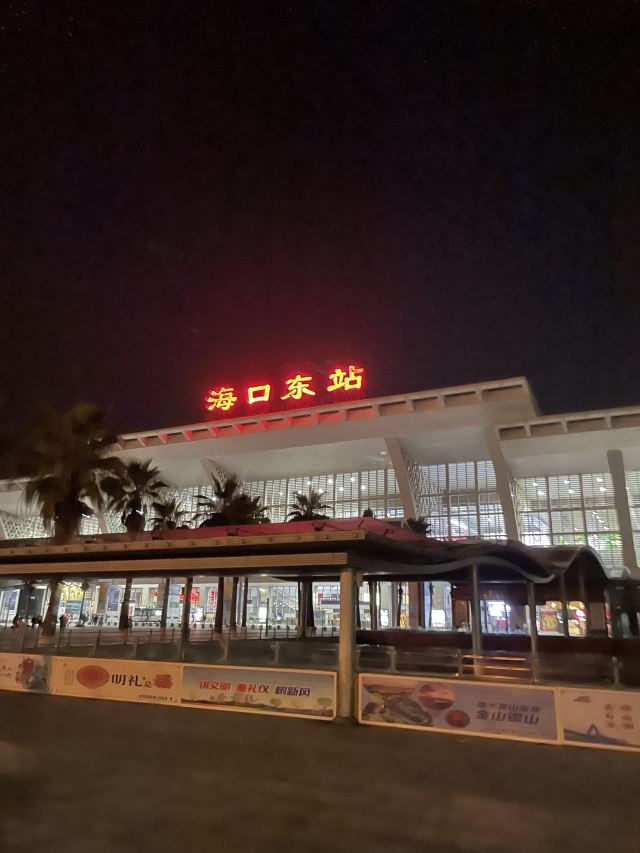 海花岛蔚蓝跳伞旅行图片 3