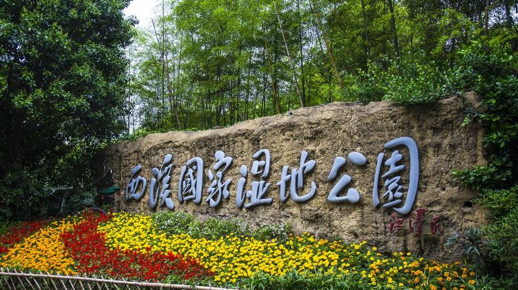2D1N · Private Tours · China + Hangzhou + West Lake + Lingyin Temple + Longjing Village