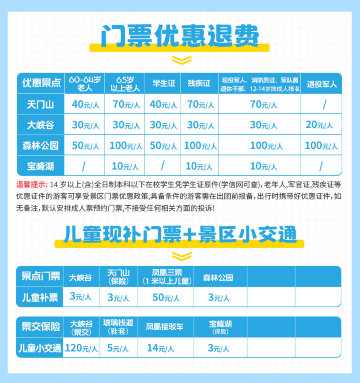 長沙