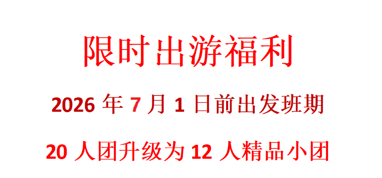 西安