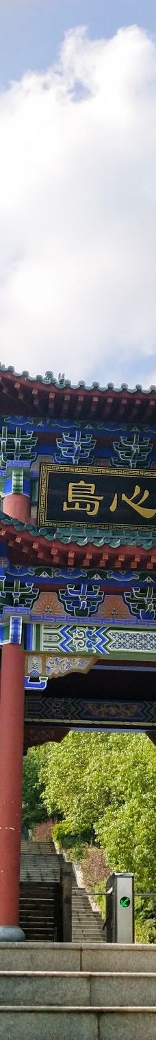 漳河风景名胜区-荆门