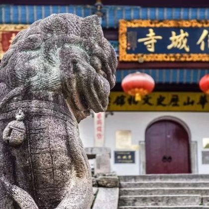 九华山2日1晚跟团游